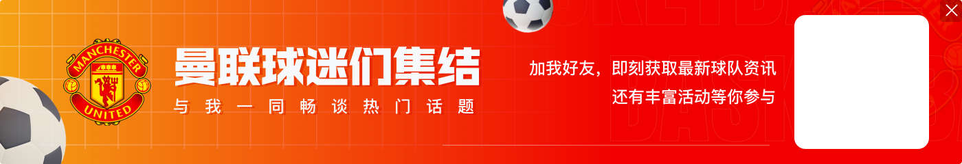 九游官网德比味！🎥齐尔克泽赛后不顾阻拦跑到曼城球迷面前嘲讽