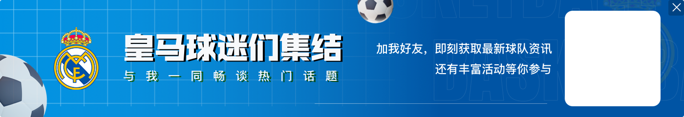 九游娱乐巴尔韦德本赛季5次远射破门回顾😯他就是现役最硬脚头？