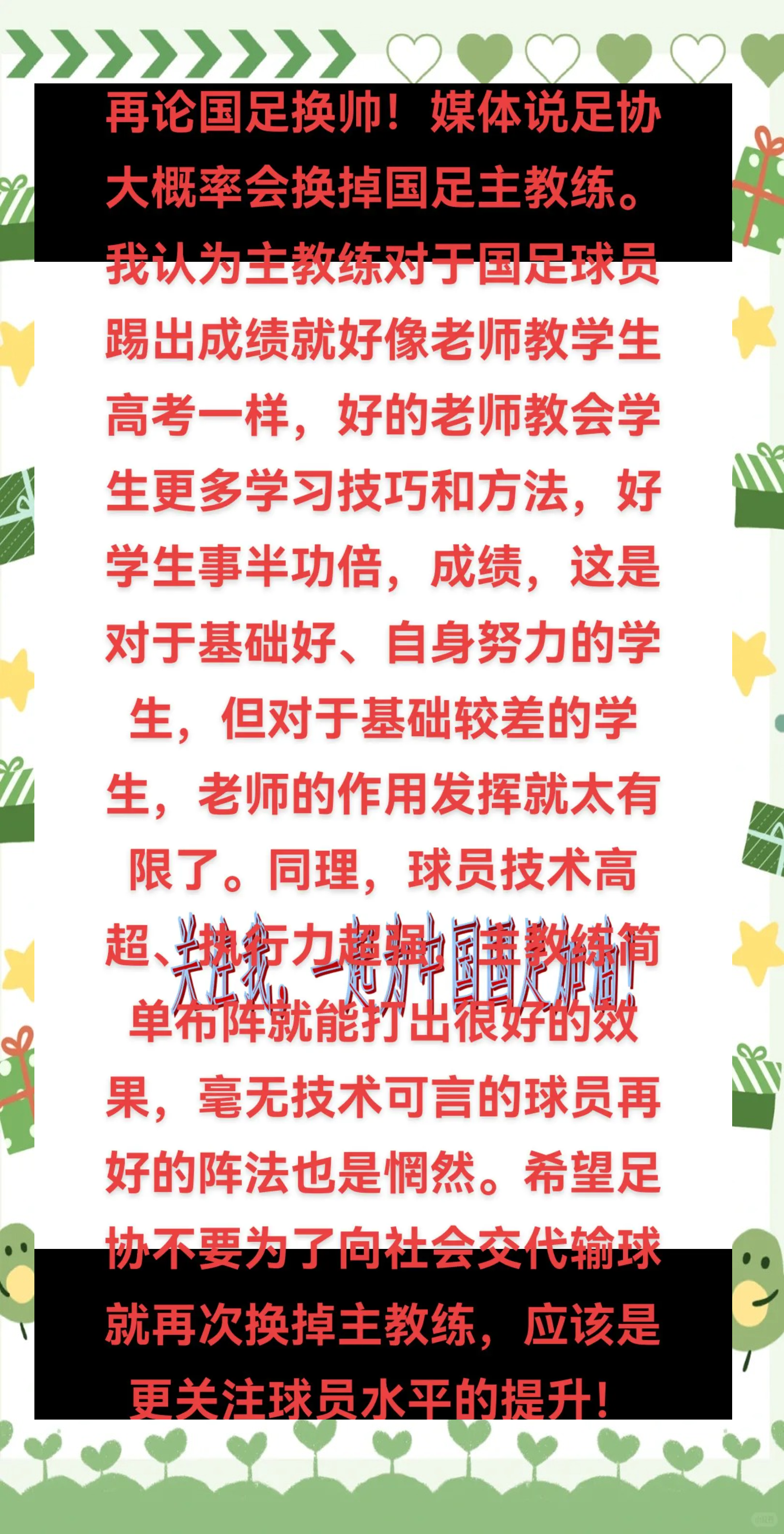 新闻发布！球队重要轮换球员受伤，需调整战术的简单介绍