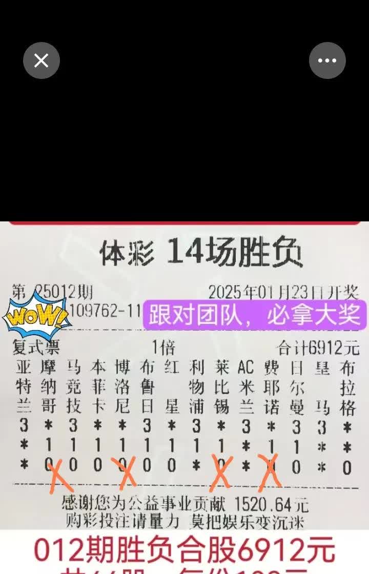包含看点不断，比赛结果扑朔迷离，未定胜负的词条