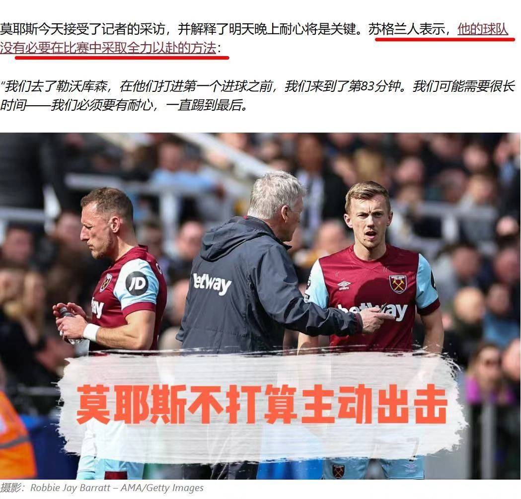 关于勒沃库森战罢平局，保持与欧战资格分数榜前列的信息