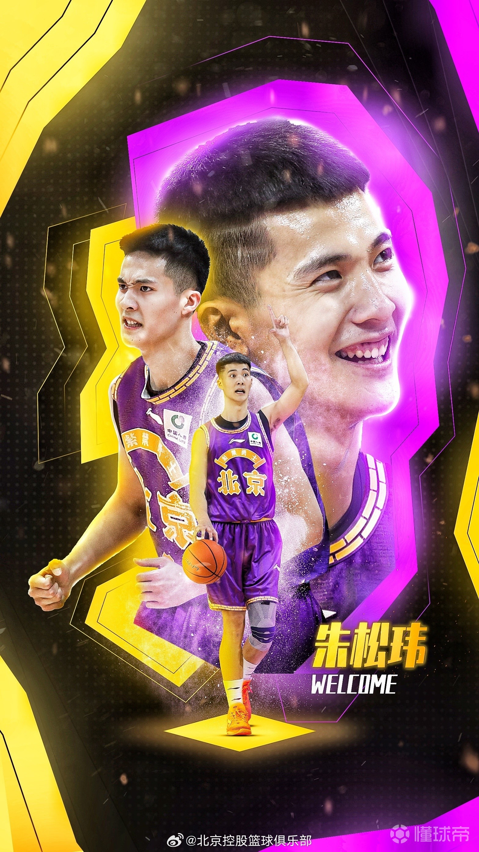 北京北控队员表现出色，全力冲刺