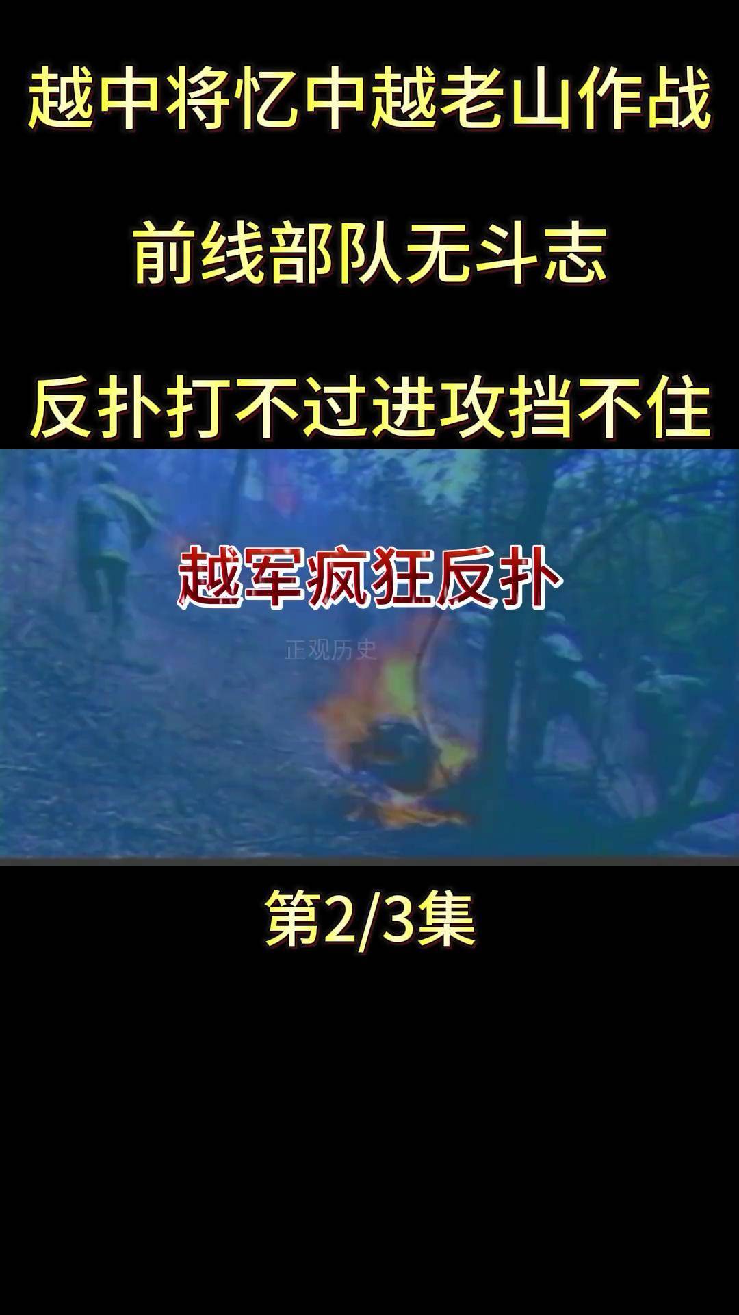 沙尔克焕发斗志，不惧强敌积极进攻的简单介绍