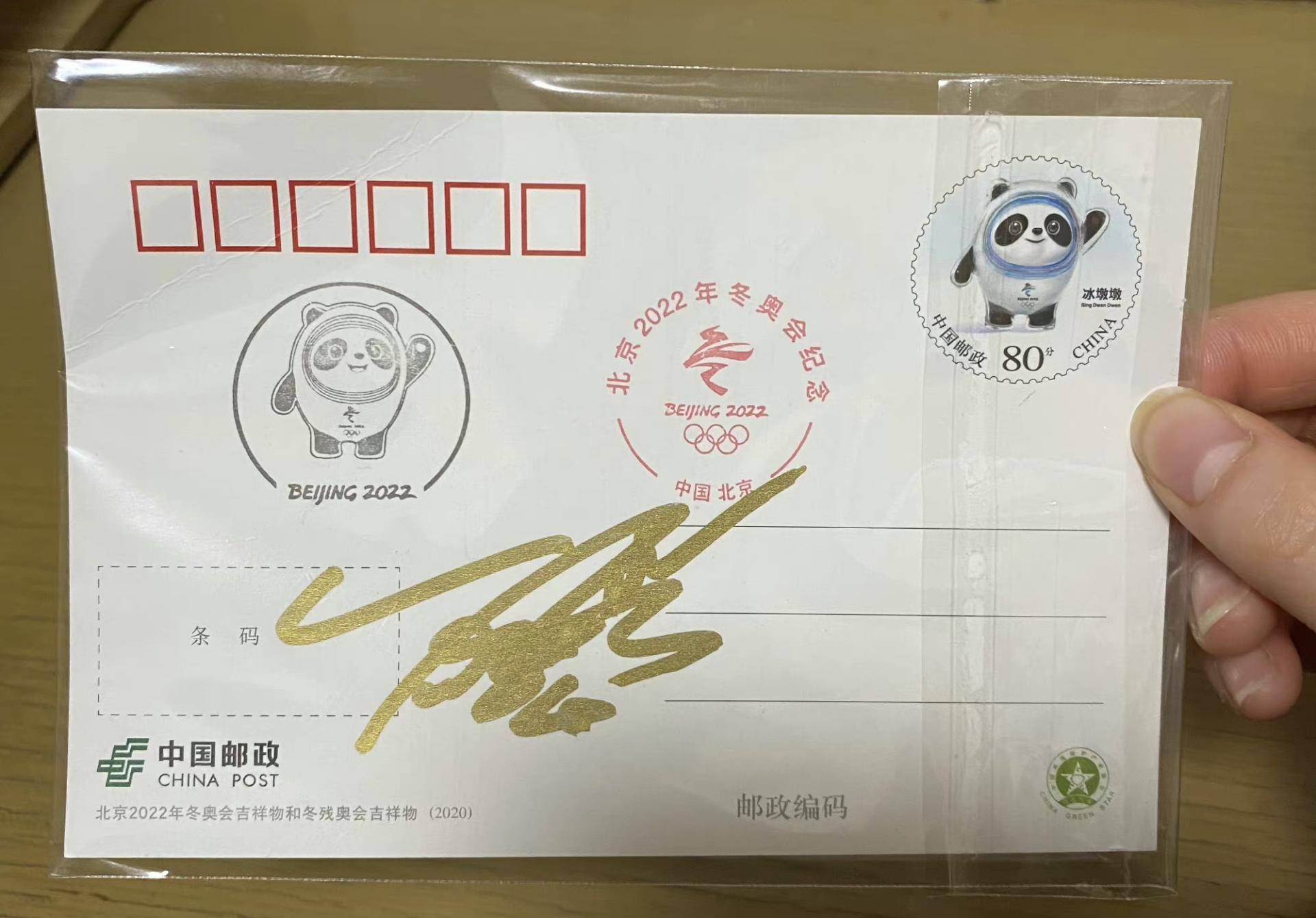 关于保加利亚男子跳水队造就奇迹，金银齐获的信息