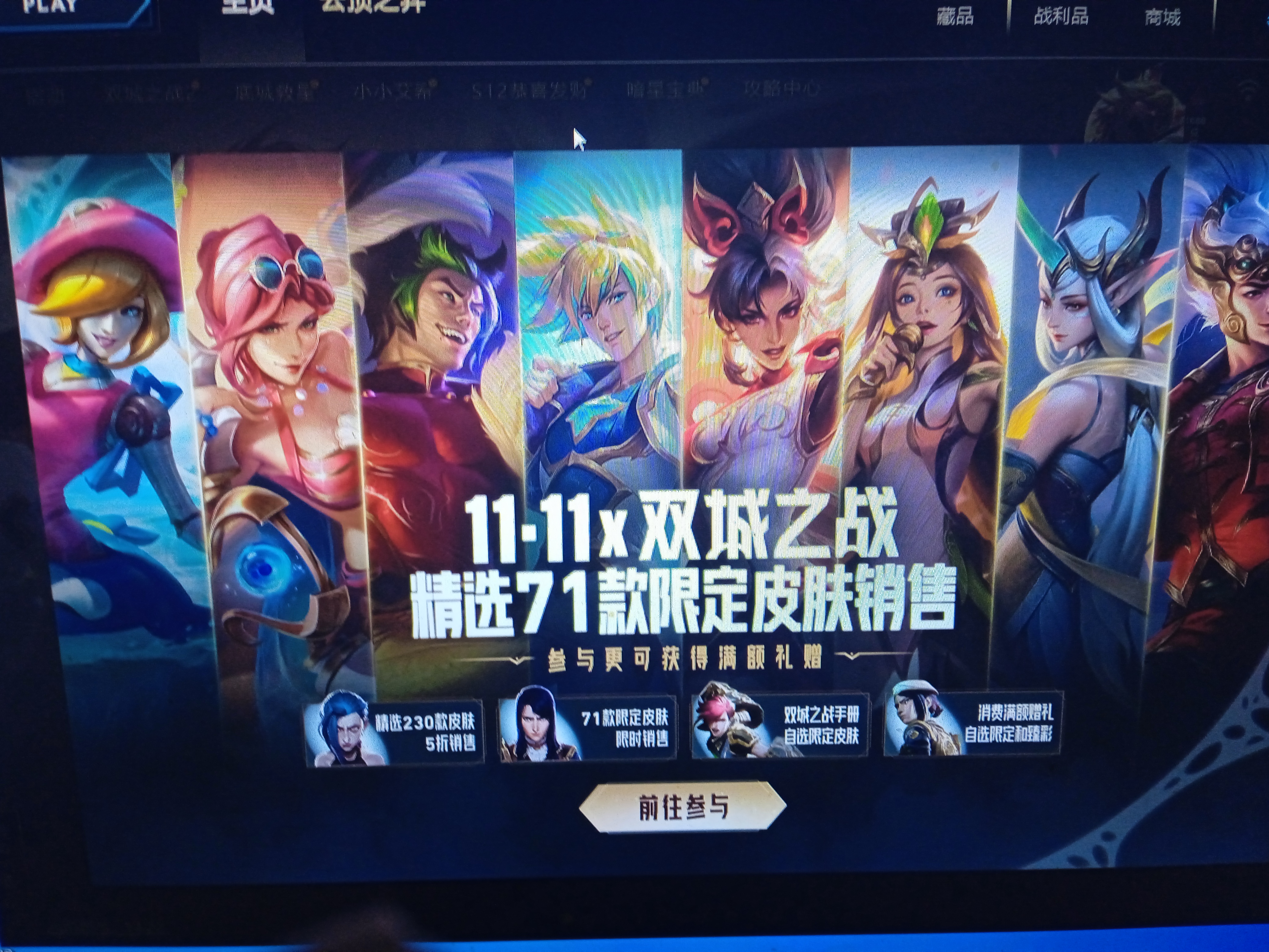 包含这场英雄联盟比赛中，梦魇之翼与星辰联盟打出神仙对决，稳扎稳打拿下比赛，全场高潮不断的词条