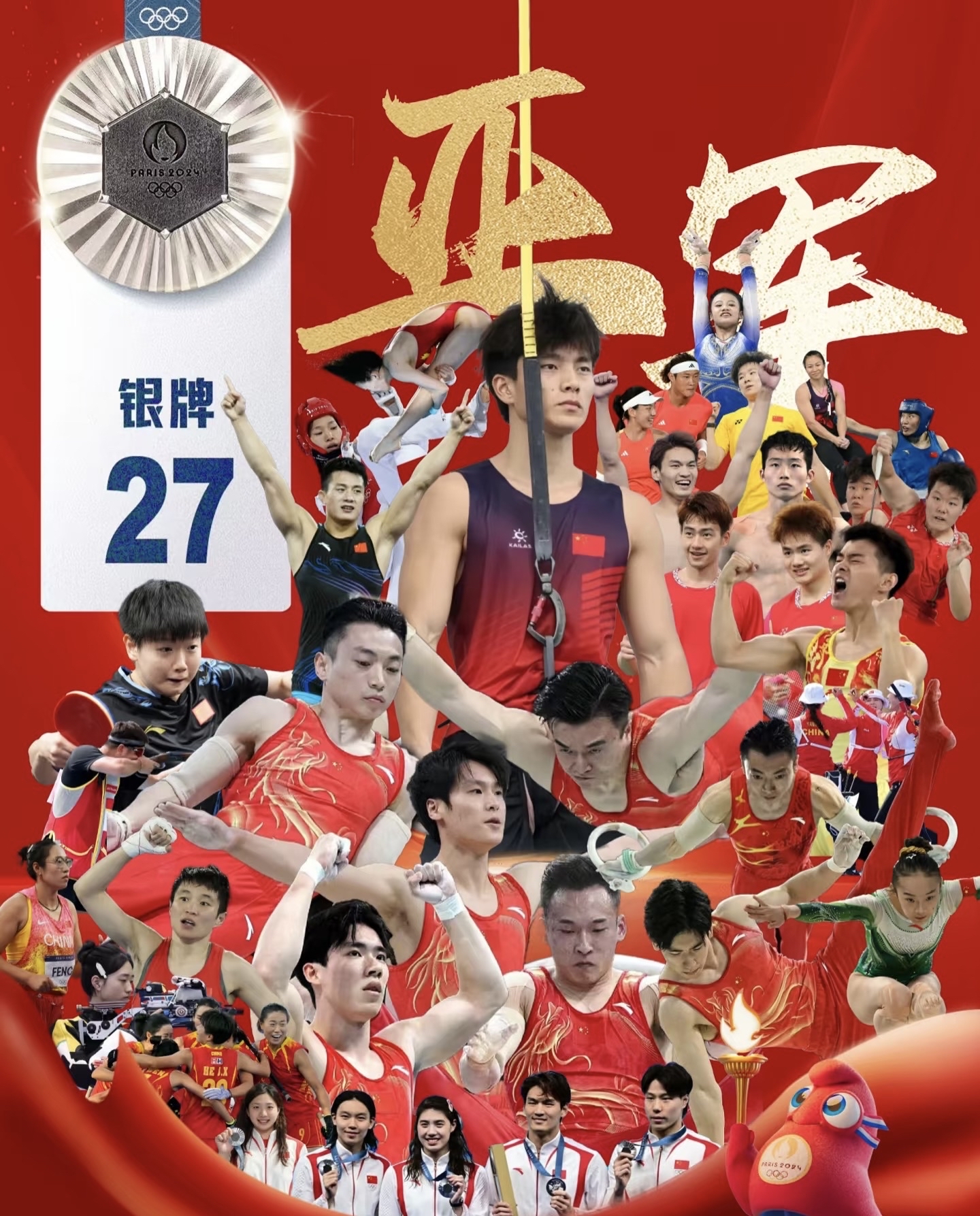 中国击败美国获得羽毛球胜利