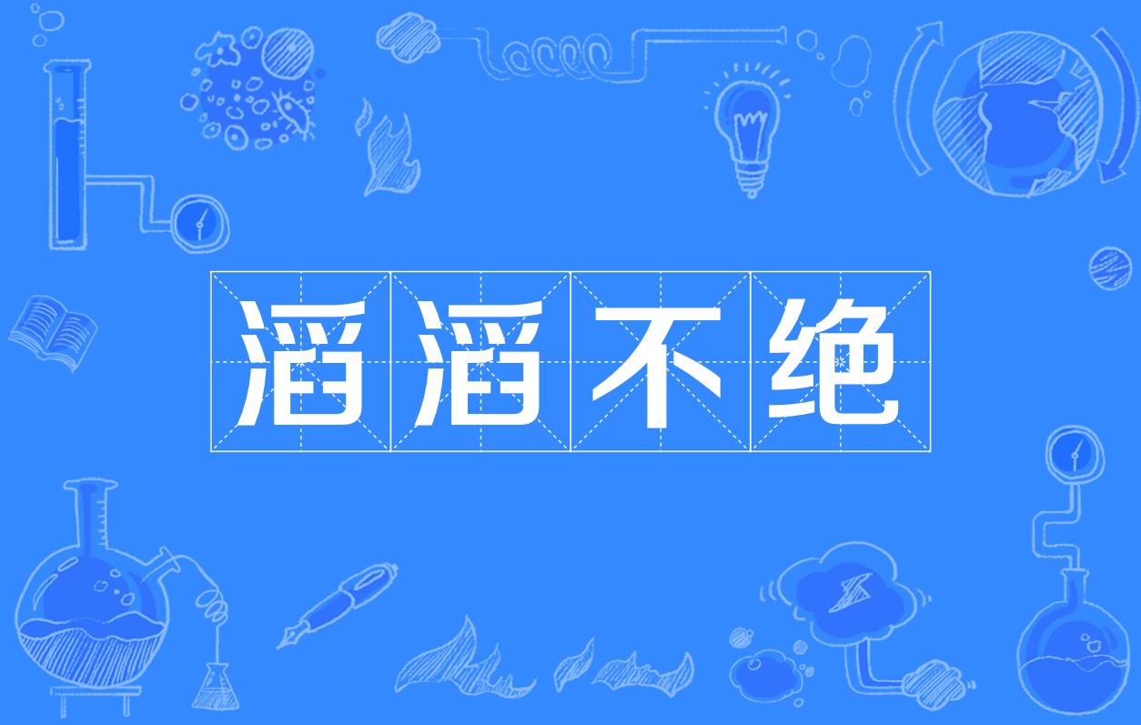 半决赛惊涛骇浪，胜者傲视群雄的简单介绍