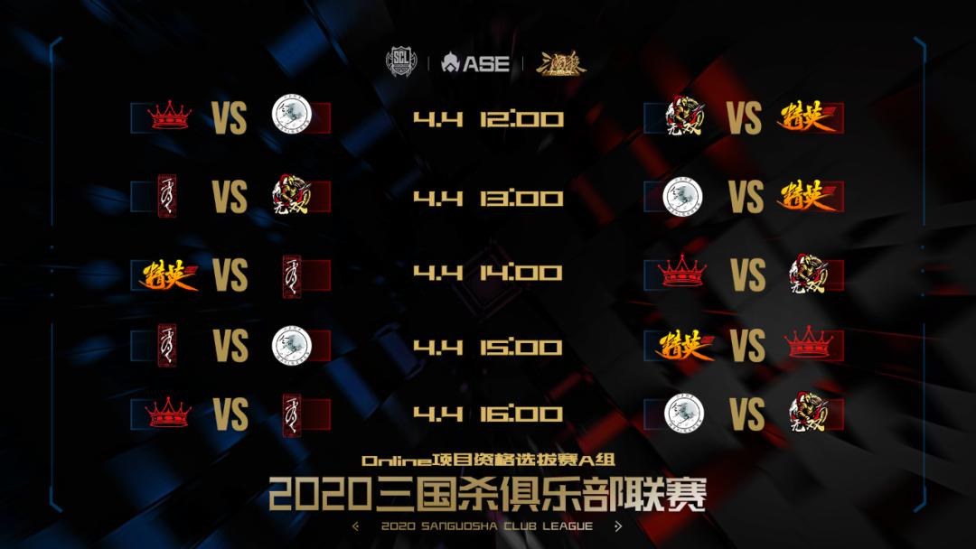 抢分大战：广州对阵福建寻求胜利的简单介绍