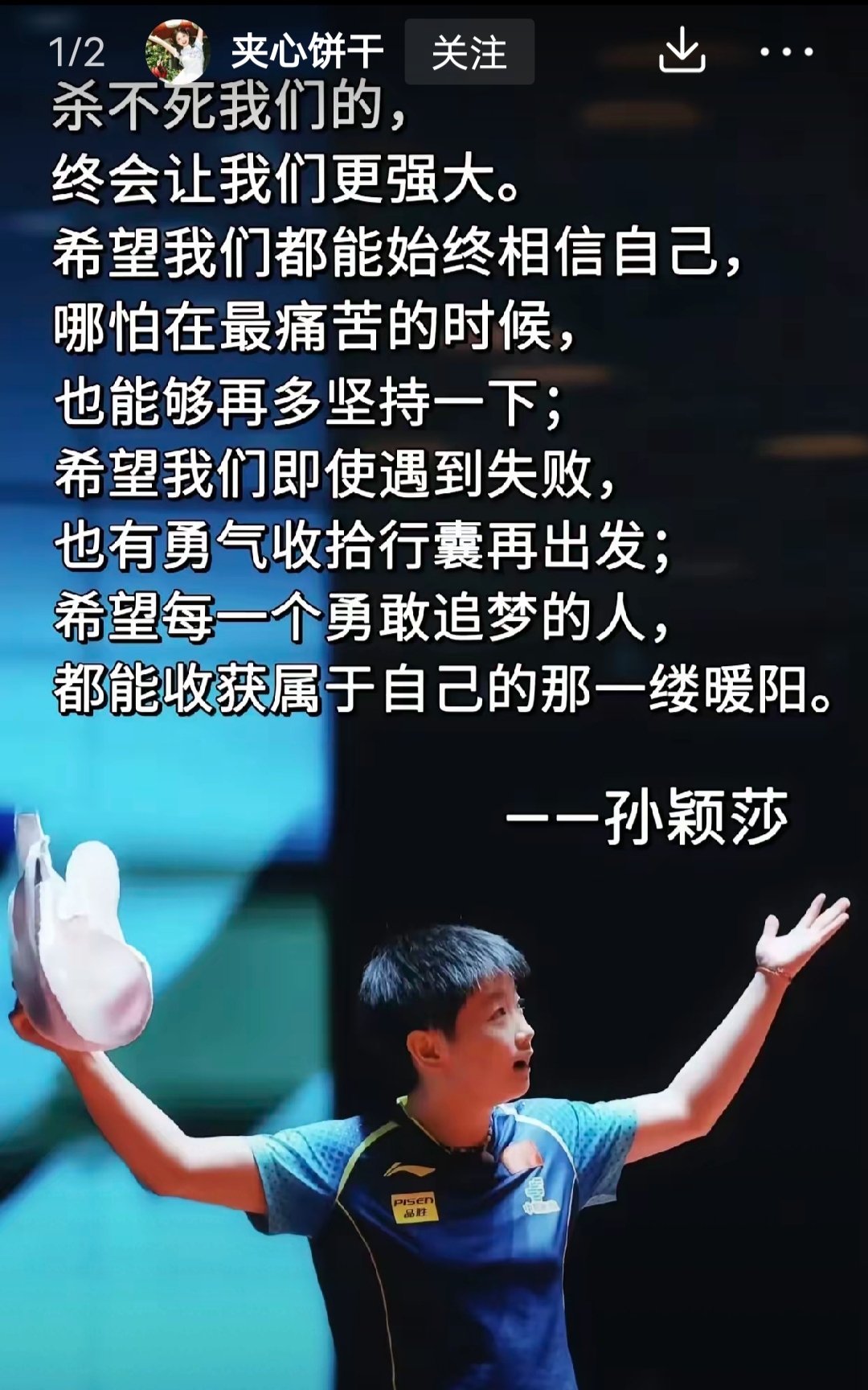 包含经典时刻打动人心，球场传奇继续的词条