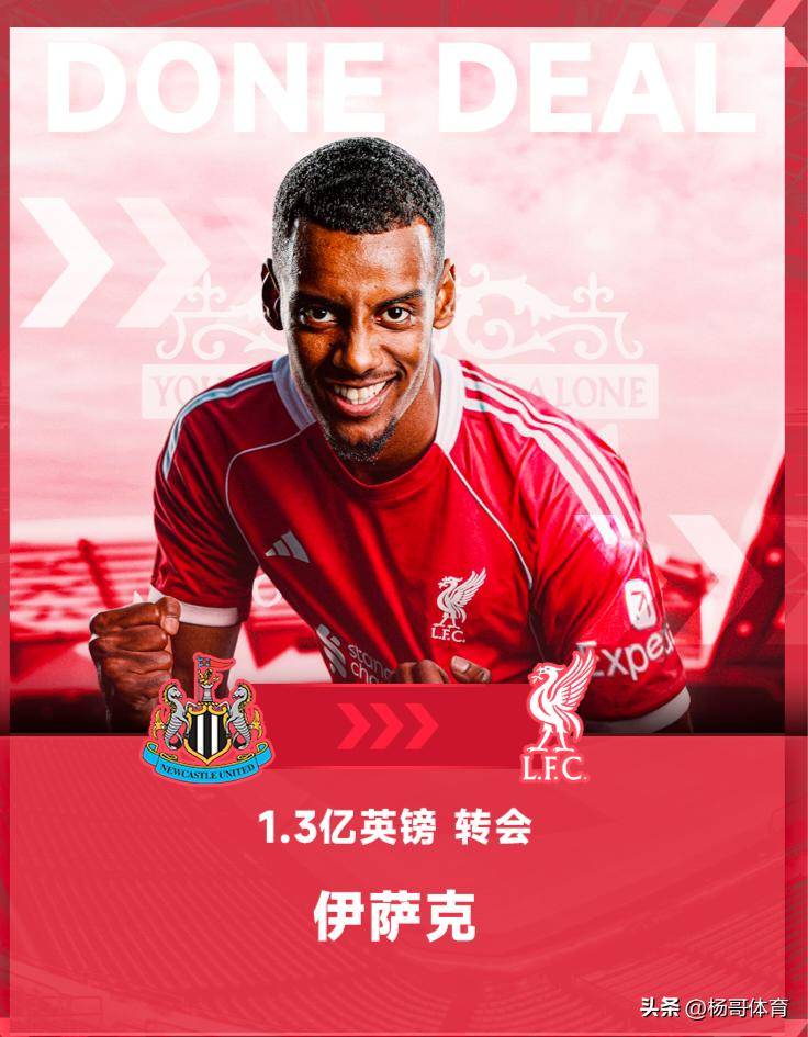 利物浦主场大捷，积分榜上领跑群雄的简单介绍