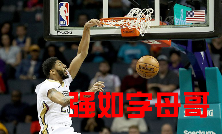 鹈鹕关键时刻发挥出色，战胜劲敌迈向成功的简单介绍