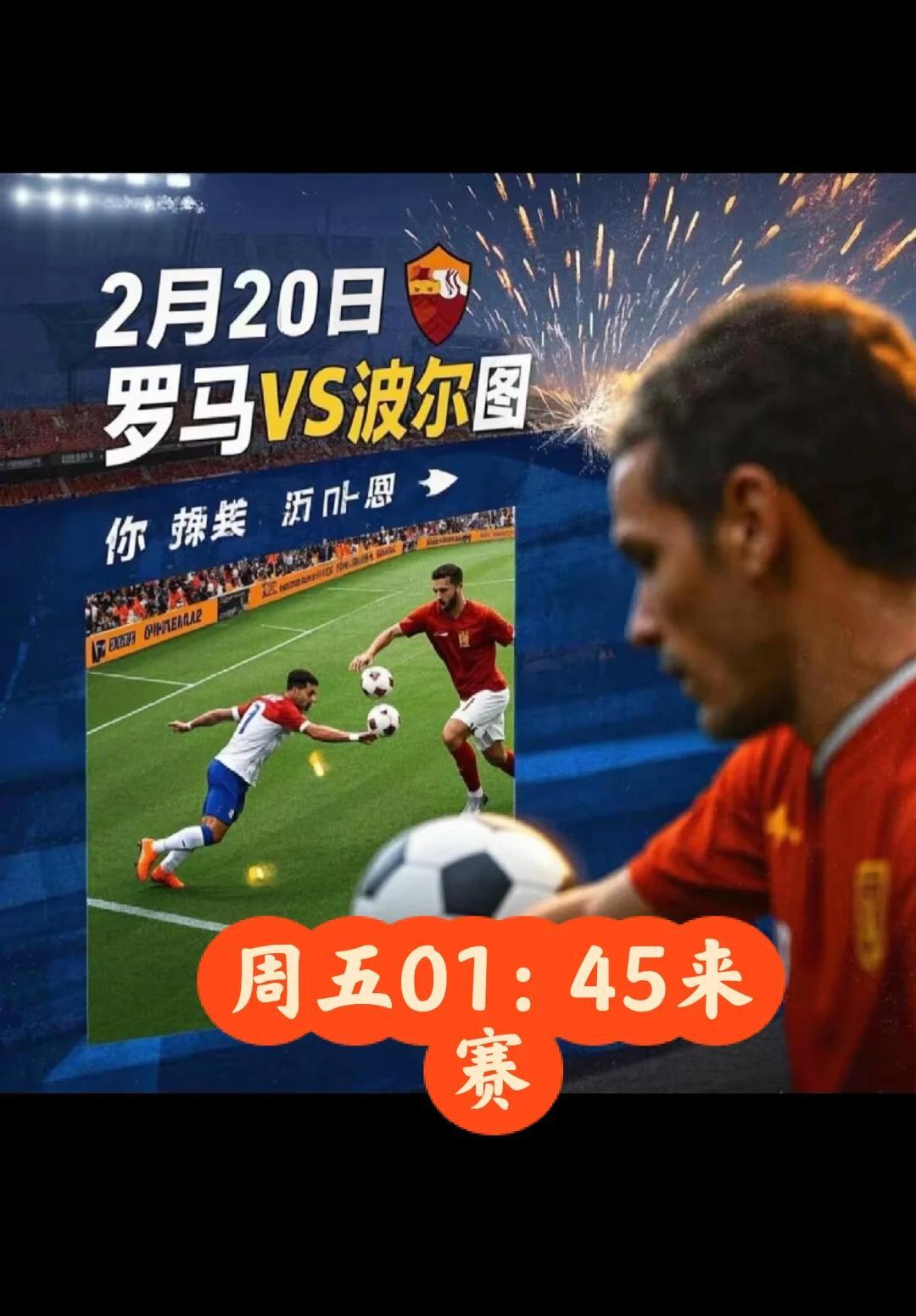 包含法国主场作战欲反弹，欧洲杯预选赛争夺三分的词条