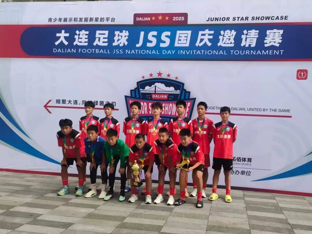 九游体育app下载-海外球队抵达我国，备战国际足球盛宴的简单介绍