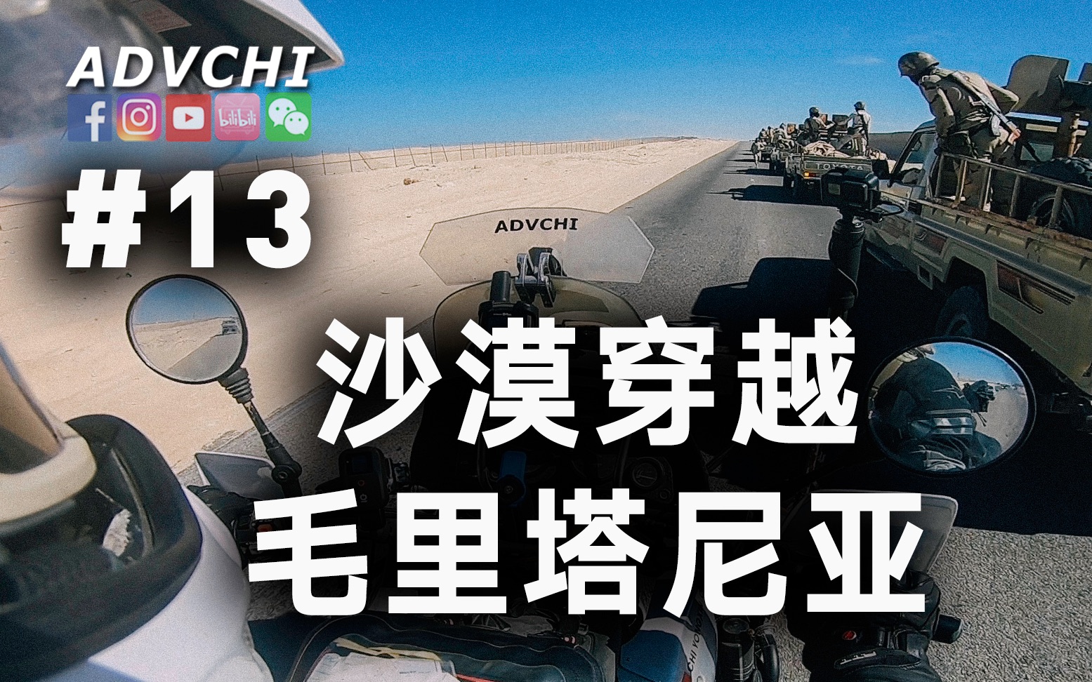 九游体育app下载-包含摩里塔尼亚队夺得胜利，备战下一轮比赛的词条