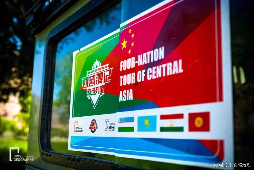 乌兹别克斯坦惊险过关，小组出线的简单介绍